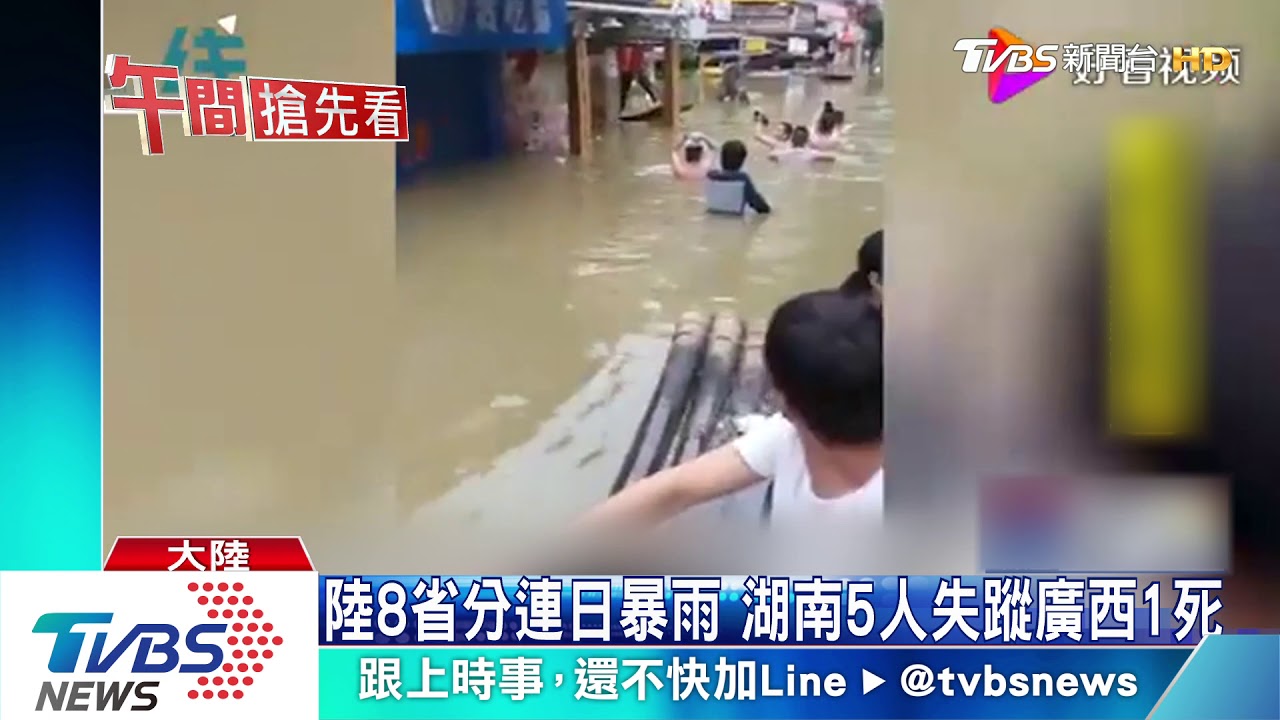 家中淹水也要宴客　湖南連日暴雨成災