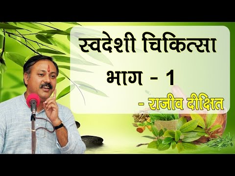download lagu mp3 mp4 Download Bharat Swabhimaan Rajiv Dixit 20 CD Set Format Mp3, download lagu Download Bharat Swabhimaan Rajiv Dixit 20 CD Set Format Mp3 gratis, unduh video klip Download Bharat Swabhimaan Rajiv Dixit 20 CD Set Format Mp3