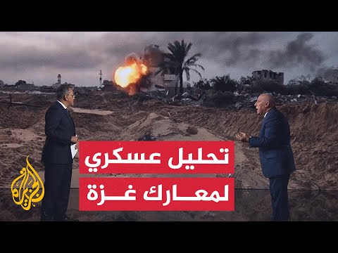 قراءة عسكرية.. عمليات جديدة لكتائب القسام ضد قوات الاحتلال في غزة