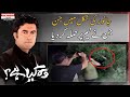 Woh Kya Hai With Sajjad Saleem 25 September 2022 Express News IF1R
