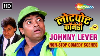 Download lagu तुम्हारी ये औकात तुम मेरा INTRODUCTION लोगे | Johnny Lever Comedy | जॉनी लीवर की लोटपोट कॉमेडी mp3 Download lagu तुम्हारी ये औकात तुम मेरा INTRODUCTION लोगे | Johnny Lever Comedy | जॉनी लीवर की लोटपोट कॉमेडी mp3