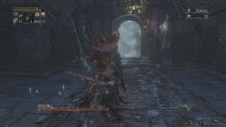 Bloodborne ブラッドボーン 聖杯ダンジョン ボス攻略 旧主の番人 تحميل اغاني مجانا