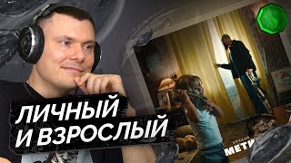 Медиа рецензия