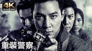 Download lagu [4K] Hit Team | Alex To, Daniel Wu, Chin Ka-lok | Action Crime Movie in Ultra HD mp3