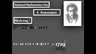 National Mathematics Day | Ramanujan