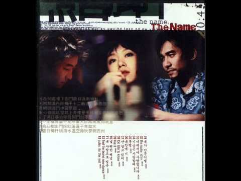 더 네임(The Name)-The Name 名字