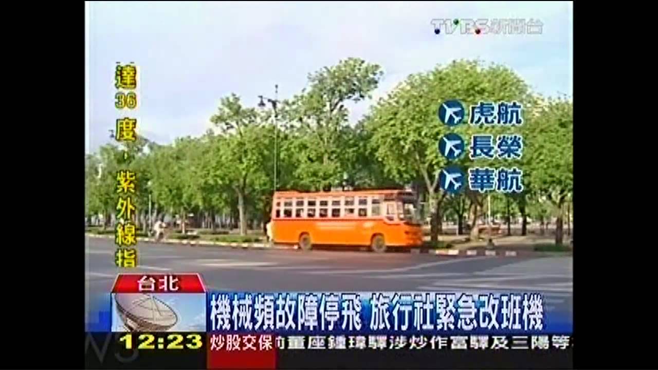 凱捷飛長灘島一週喊卡 200遊客滯留