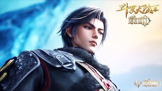 Download lagu [Eng Sub]  Soul Land2  EP129 mp3