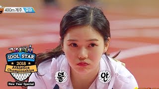 Female Relay Race Final [2018 Idol Star Athletics Championships - New Year Special]