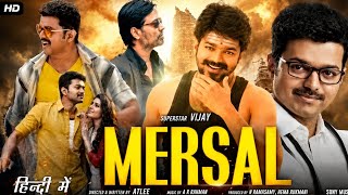 Download lagu Mersal Full HD Hindi Dubbed Movie || Vijay Thalapathi || Samantha || mp3 Download lagu Mersal Full HD Hindi Dubbed Movie || Vijay Thalapathi || Samantha || mp3