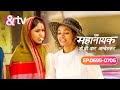 Aarti ने किया Rama का अपमान Ek Mahanayak Dr BR Ambedkar Ep 695 To 706 Bhim