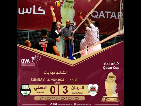 QATAR CUP SEMIFINAL 02 AL AHLI 0 3 AL RAYYAN MATCH RESUME