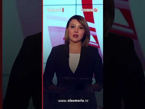 شاهد بالفيديو.. #العراق يحذر من استمرار التصعيد في المنطقة #سياسة #shorts