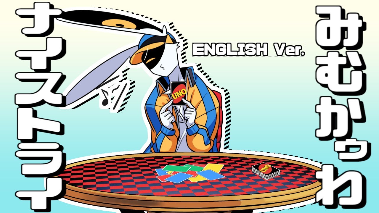 Mimukauwa Nice Try / OC