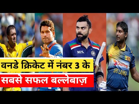 Highest run score at number three in history of odi cricket|#shorts #cricket