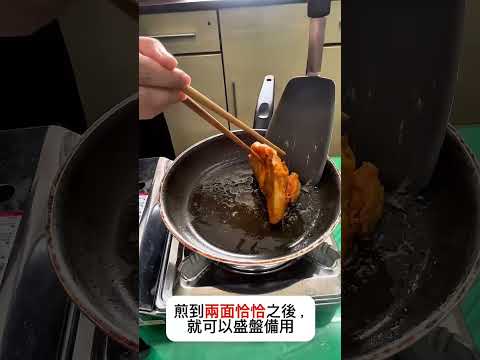 【五朝港水產】原味無骨雞腿排(450g/包)