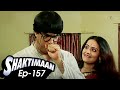 Superhero Episode 157 गंगाधर की माँ ने देखा गीता का �