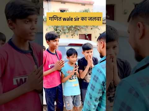 Lucky Dubey school wala...