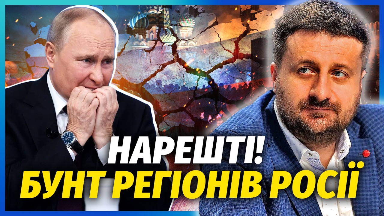 ❗️ЗАГОРОДНІЙ: Екстрено! ВЛАДА ТІКАЄ З КРЕМЛЯ. Губернатори ВАЛЯТЬ ПУТІНА. Ди?