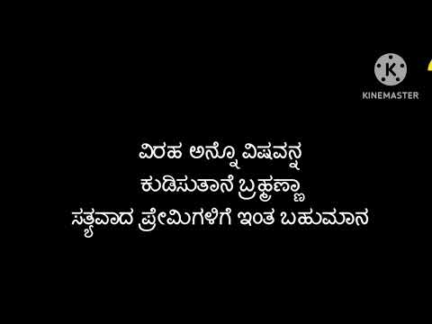 Oora Kannu Yaara Kannu Song Karaoke. RANGA SSLC MOVIE KARAOKE SONG.