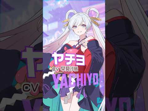 超かぐや姫！ Video4