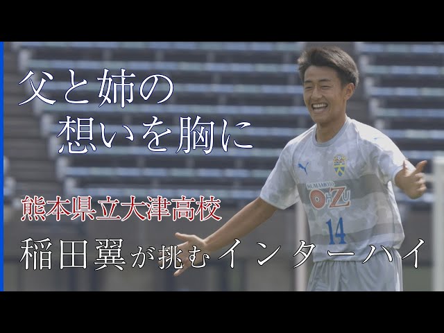 平均年齢19歳のスリーピースガールズバンド Conton Candyの新曲「moonwalk」が、ポカリスエット協力のもと制作されたショートムービー"サッカーが繋ぐ3人の絆”に起用 2 YouTubeサムネイル