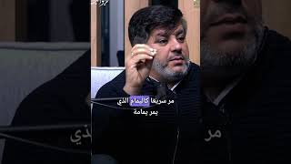 ابيات تأسر القلب في مدح الرسول ﷺ للشاعر انس الدغيم