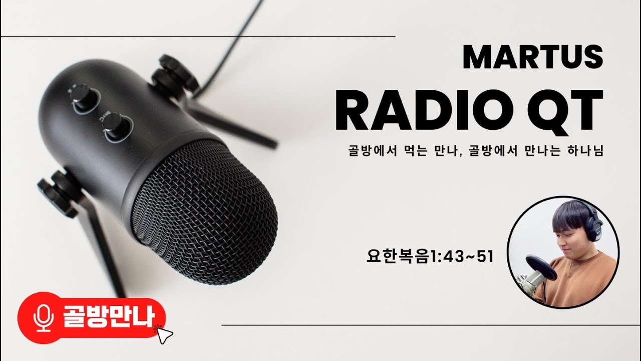 유투브 썸네일