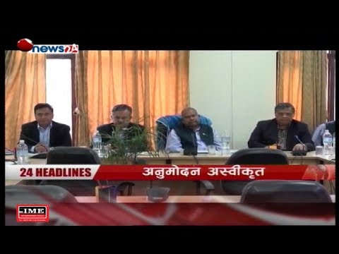 Prime Time 8 PM NEWS_2075_04_18 - NEWS24 TV