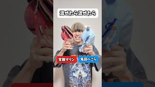 【最強】兎田ぺこらと宝鐘マリンを混ぜたら何になる？？#オタ活 #ぺこマリ  #ホロライブ