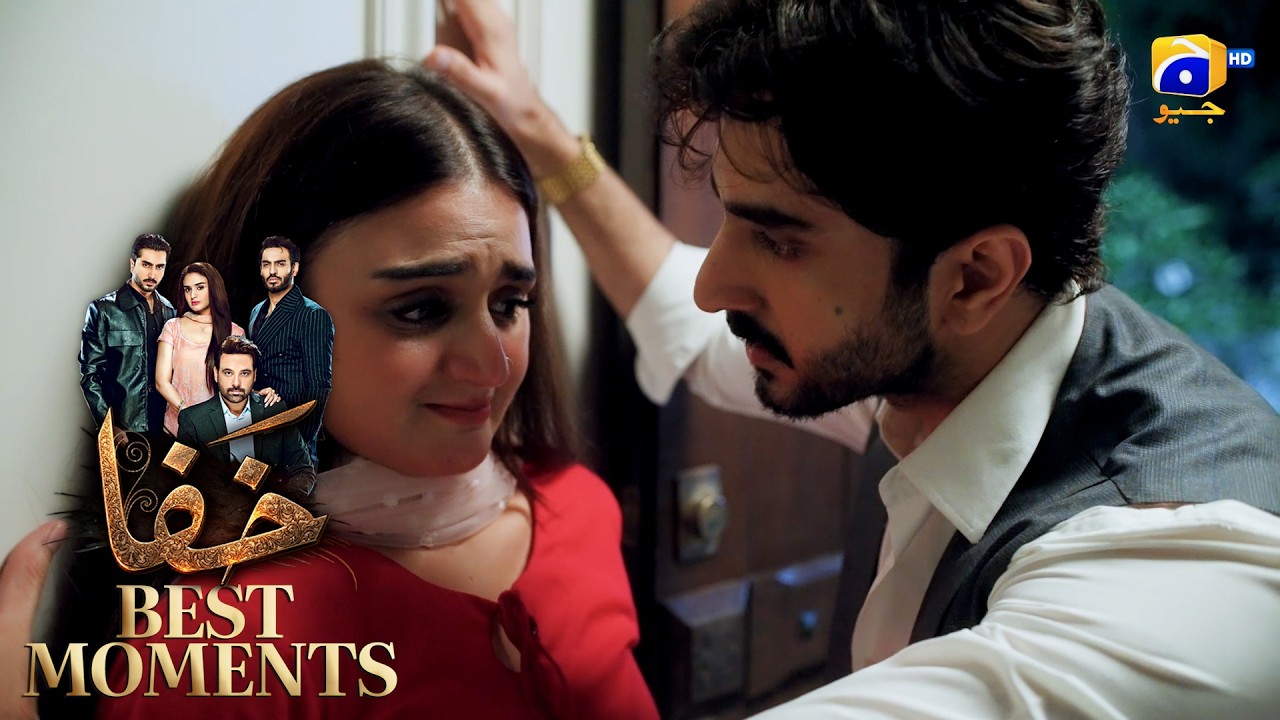 Khafa Episode 17 | 𝐁𝐞𝐬𝐭 𝐌𝐨𝐦𝐞𝐧𝐭 𝟎𝟐 | Mikaal Zulfiqar - Hira Mani - Ayesha Rajpoot | HAR PAL GEO