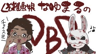 なゆまる のライブ ストリーム