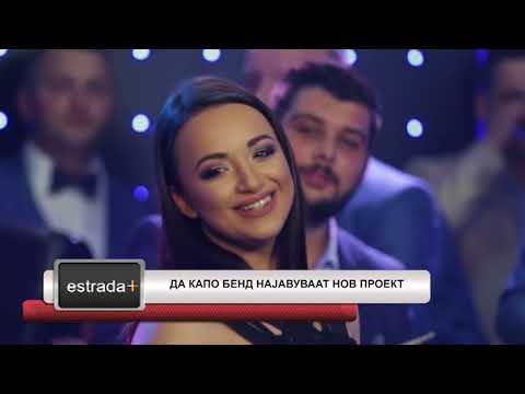 Estradaplus 12.03.2018 - DaCapo bend najavuvaat nov proekt