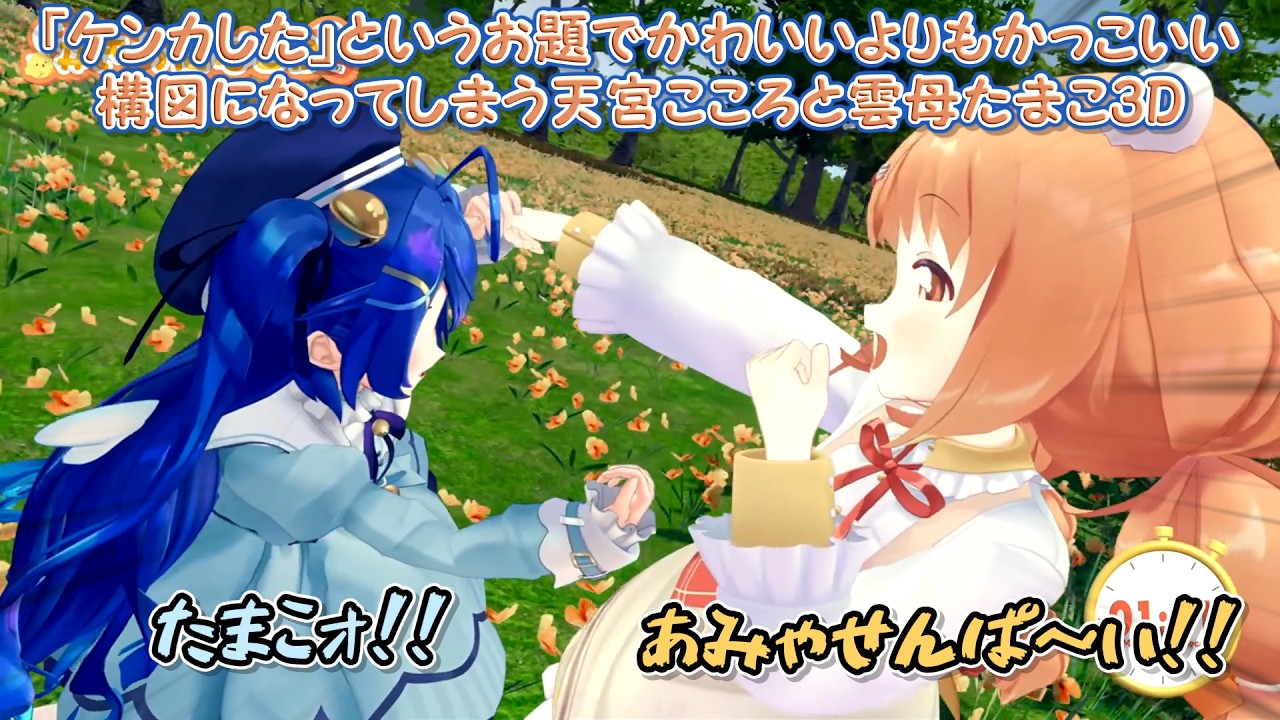 YouTubeサムネイル
