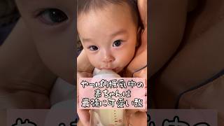 授乳中の甘えん坊顔の赤ちゃんが最強すぎる…♡ #赤ちゃん #赤ちゃんのいる生活 #男の子ベビー #生後6ヶ月 #baby #cutebaby #育児