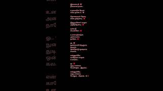 Download lagu iravaga nee song 💖 mp3 Download lagu iravaga nee song 💖 mp3