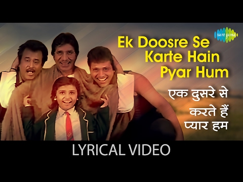 Ek Doosre Se Karte Hain Pyar Hum with lyrics | एक दूसरे से करते है प्यार हम के बोल | Amitabh | Hum