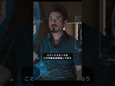 ヨハネス・スタークについて詳しく解説