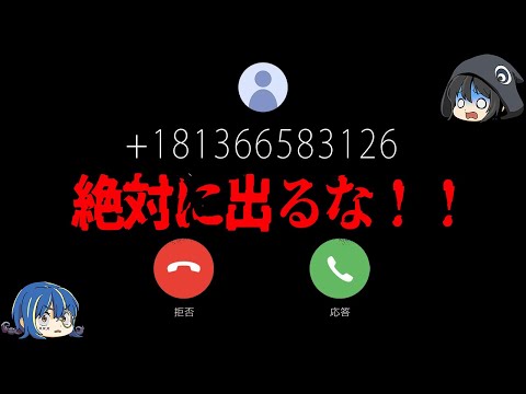 見知らぬ人があなたの携帯電話番号を使って 3 つの恐ろしいことをする可能性がある
