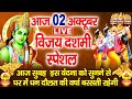 LIVE पहला नवरात्री भजन आज शाम माँ शैलपुत�
