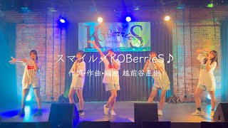 KOBerrieS♪