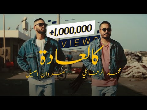 كالعادة محمد رفاعي
