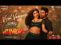 Viral Vayyari Song Promo Junior Movie Sreeleela Devi Sri Prasad Kireeti Genelia Radha