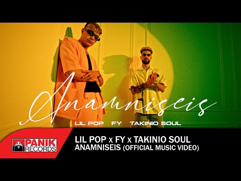Lil PoP x FY x Takinio Soul - Anamniseis - Official Music Video