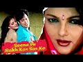 Seene Pe Rakh Kar Sar Ko Udit Narayan Kavita Krishnamurthy Naseeb Song Govinda Mamta Kulkarni