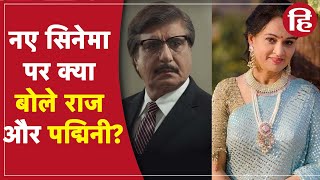 EXCLUSIVE: Dil Bekaraar में नजर आएंगे Padmini Kolhapure और Raj Babbar, रैपिड फायर में की मन की बात video