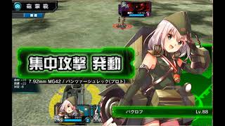 MMR 1-1