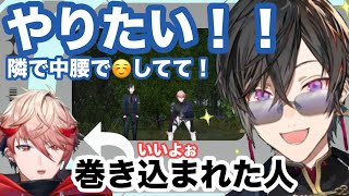 四季凪のやりたい！に応える“いいよbot”セラフ【四季凪アキラ/にじさんじ/Vtuber/切り抜き】