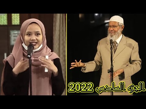 سيرتي و حياتي ( 2022 ) محاضرة ماليزيا