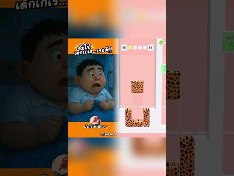 แอนซื้อข้าวเหนียวหมูปิ้งจากป้าแต่เจอ...| #การ์ตูน #หลอน #กาตูน #นิทาน #มังกรเล่านิทาน